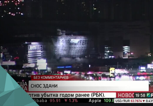 Снос отеля-казино Riviera