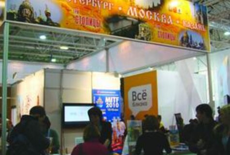 На стенде "Три столицы" можно было познакомиться с предложениями туроператоров Москвы, Петербурга и Казани