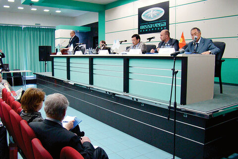Отчетная конференция РГА, март 2010 г.