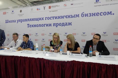 Эксперты конференции — поставщики услуг в сегменте онлайн-продаж, представители электронных каналов бронирования и отельеры