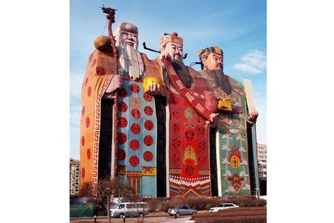 Hotel Tianzi (Son Of Heaven), Китай
