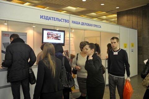 Издательство "Наша деловая пресса" на ExpoHoreca-2013