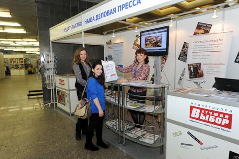 Мы продолжаем работать для вас на ExpoHoReCa-2013