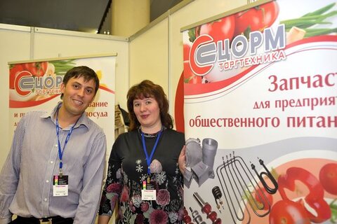 Компания по поставке торгоборудования "Цорм" - новички на выставке