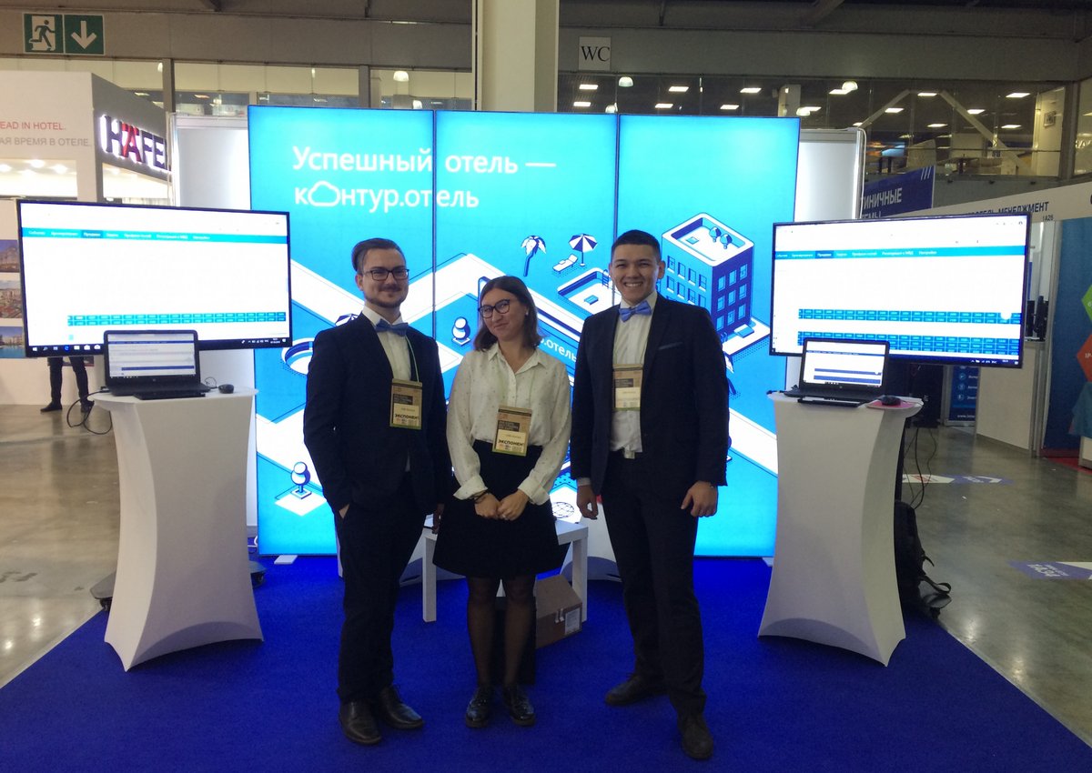 Контур.Отель стал лучшей отечественной разработкой на PIR Expo Awards 2019 