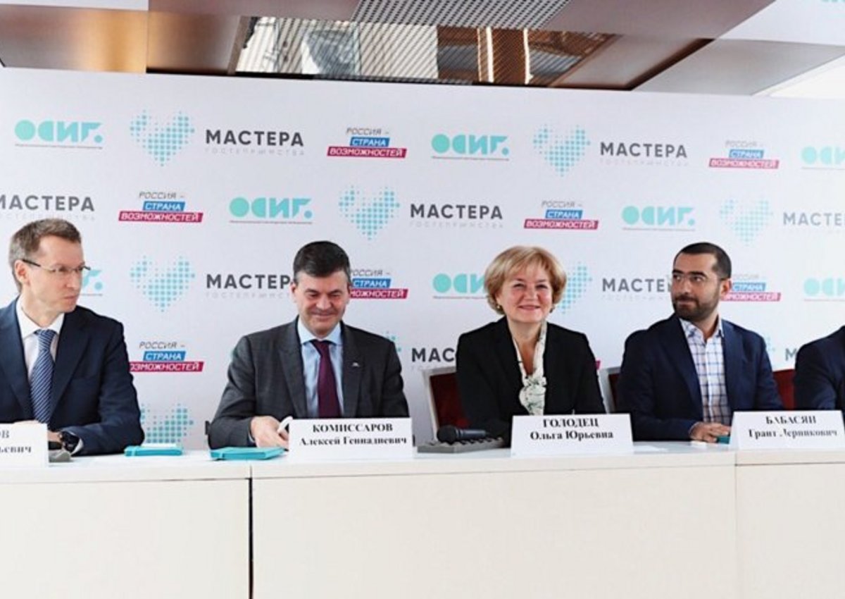 Как наградят участников конкурса «Мастера гостеприимства»