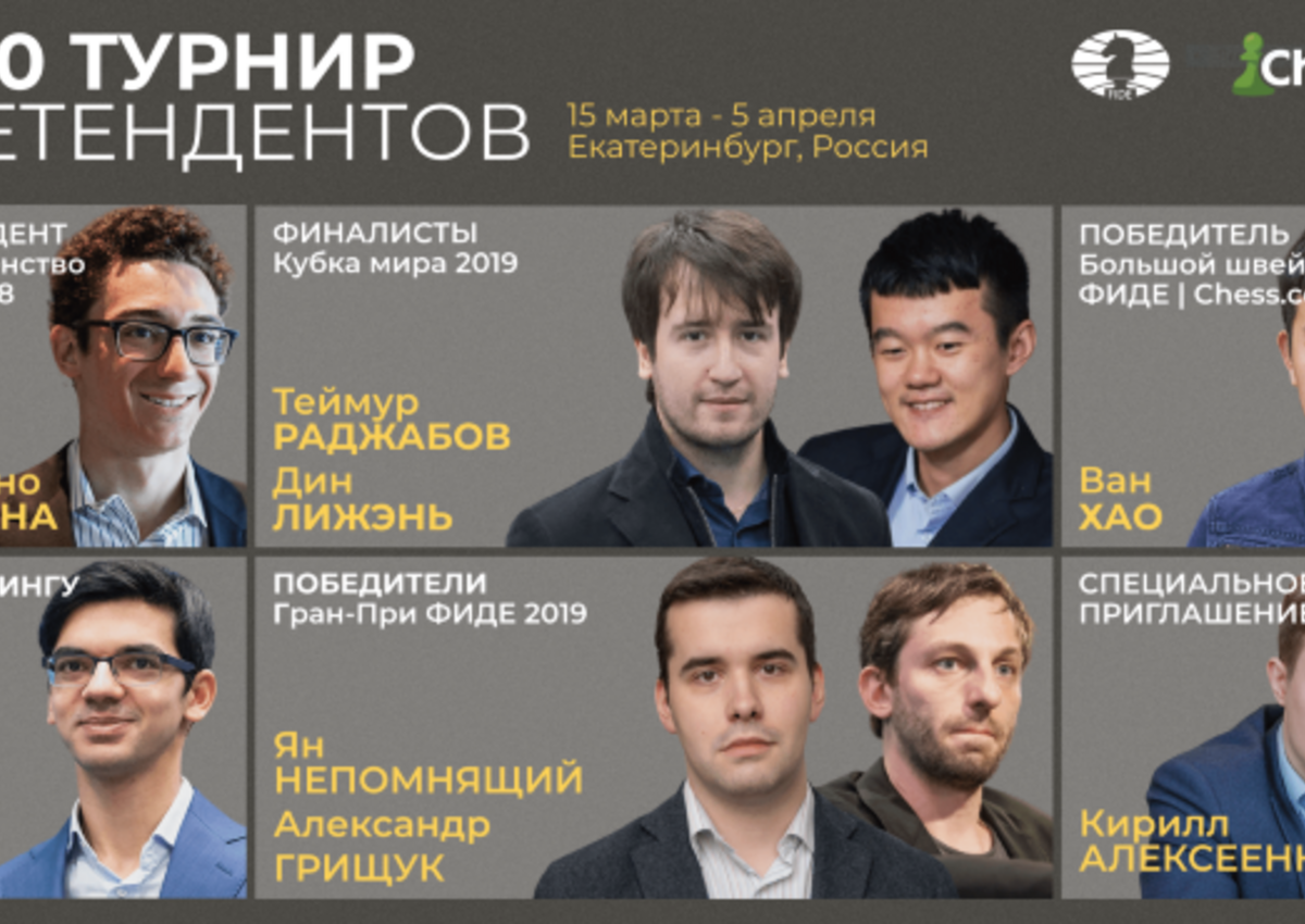В «Хаятт Ридженси Екатеринбург»  оборудуют специальный КПП для участников и болельщиков