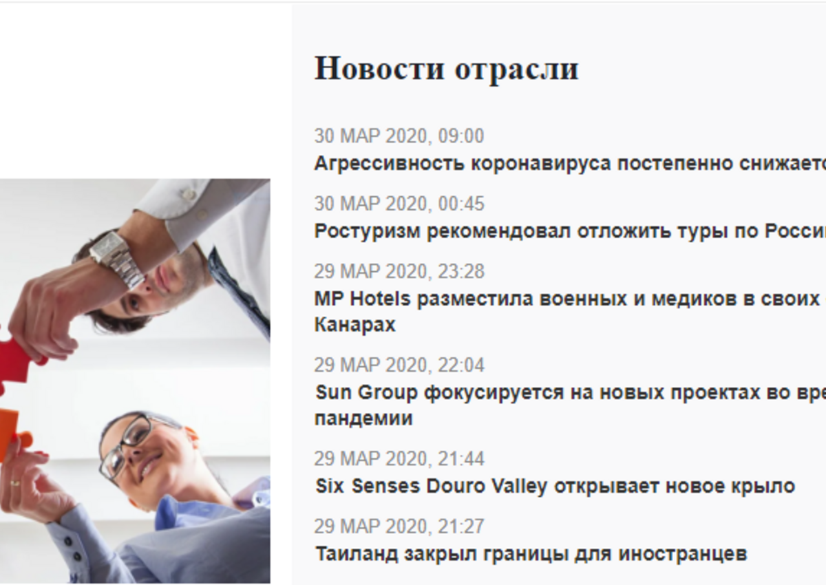 На новости карантин не распространяется