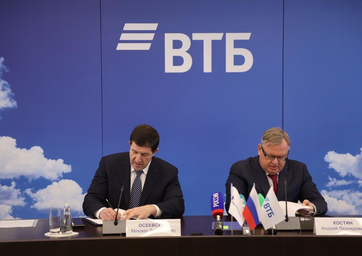 ВТБ и «Ростелеком» создали компанию для работы с большими данными