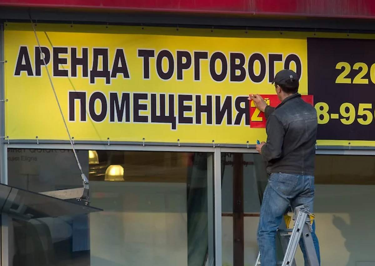 Владельцы недвижимости требуют своевременной платы за помещения