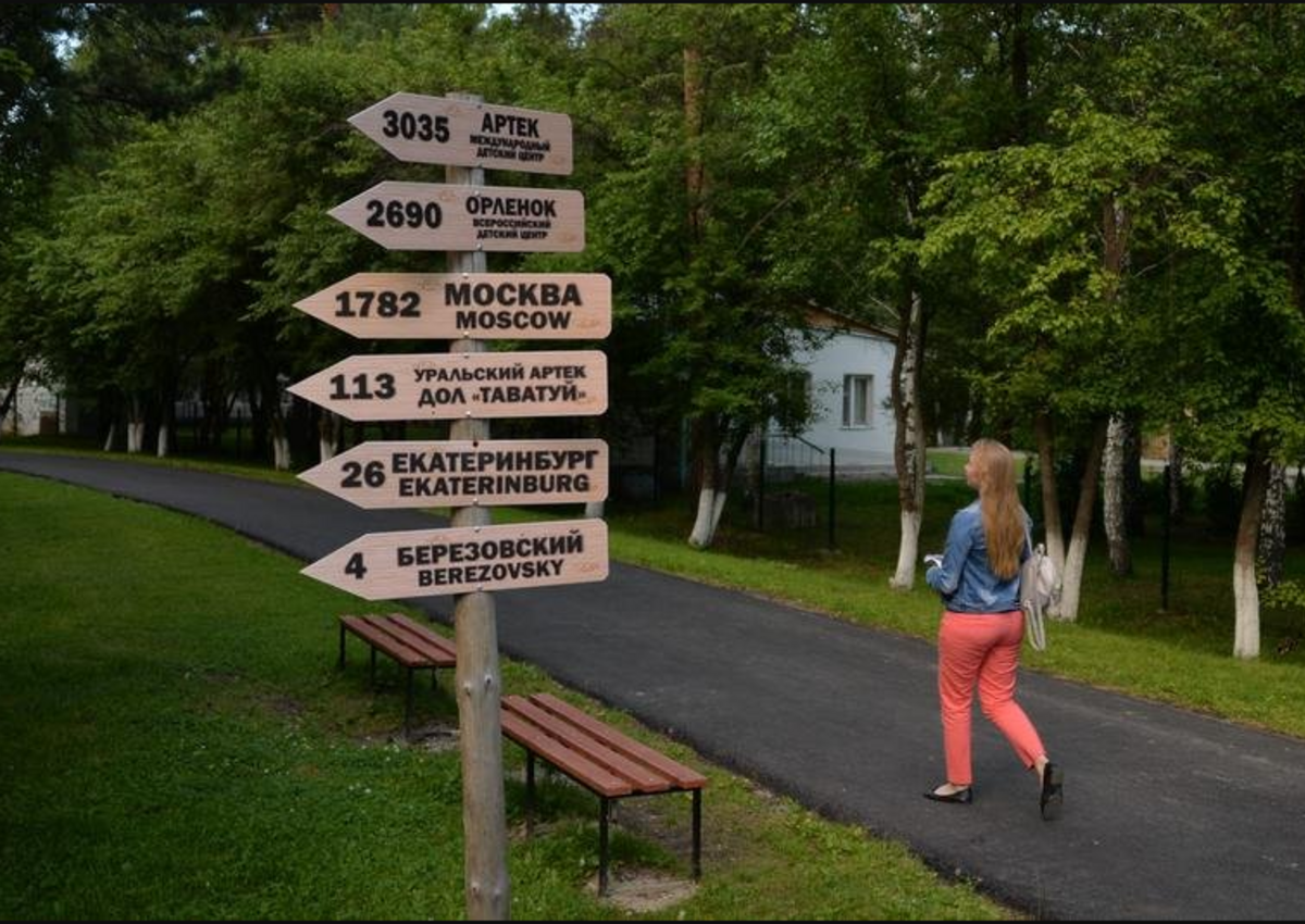Загородные лагеря Свердловской области: сотрудников - не выпускать, родителей – не впускать