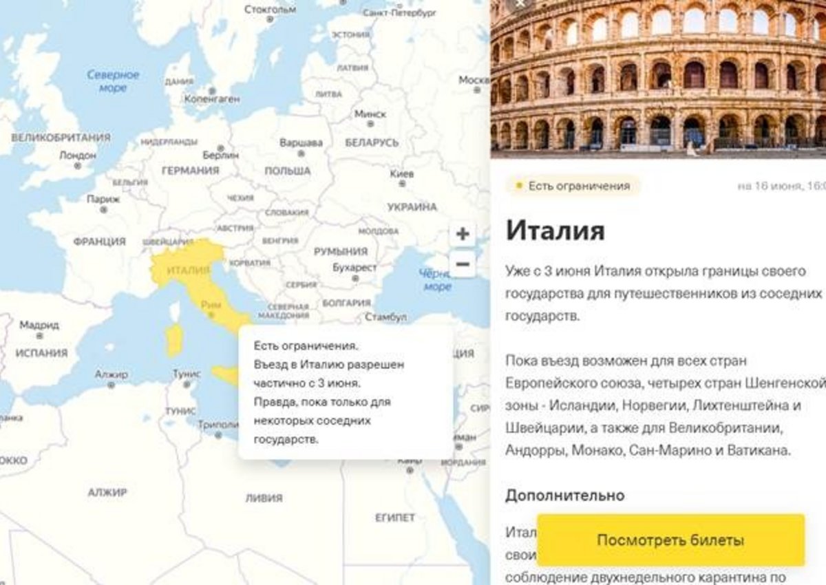 Тинькофф Путешествия запустили карту «Куда лететь после коронавируса»