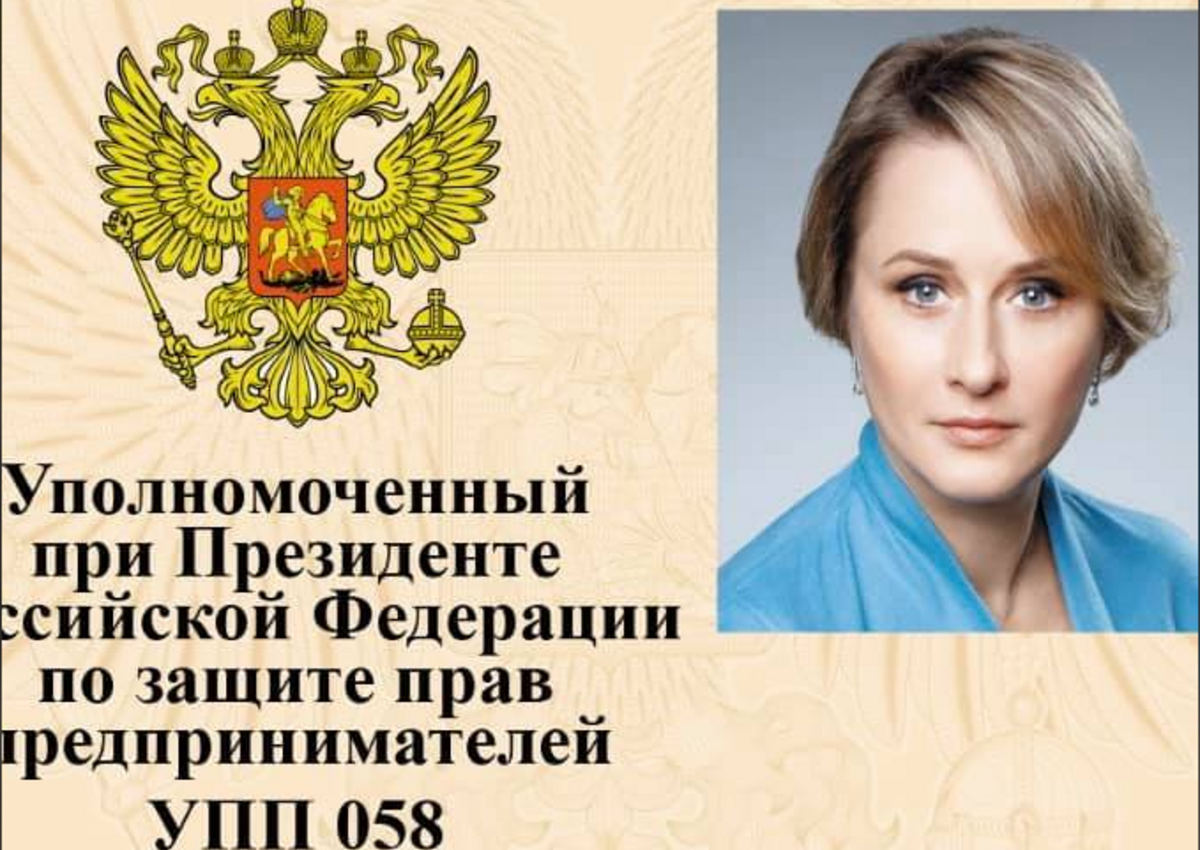 Анастасия Татулова в Фейсбуке прокомментировала свое назначение