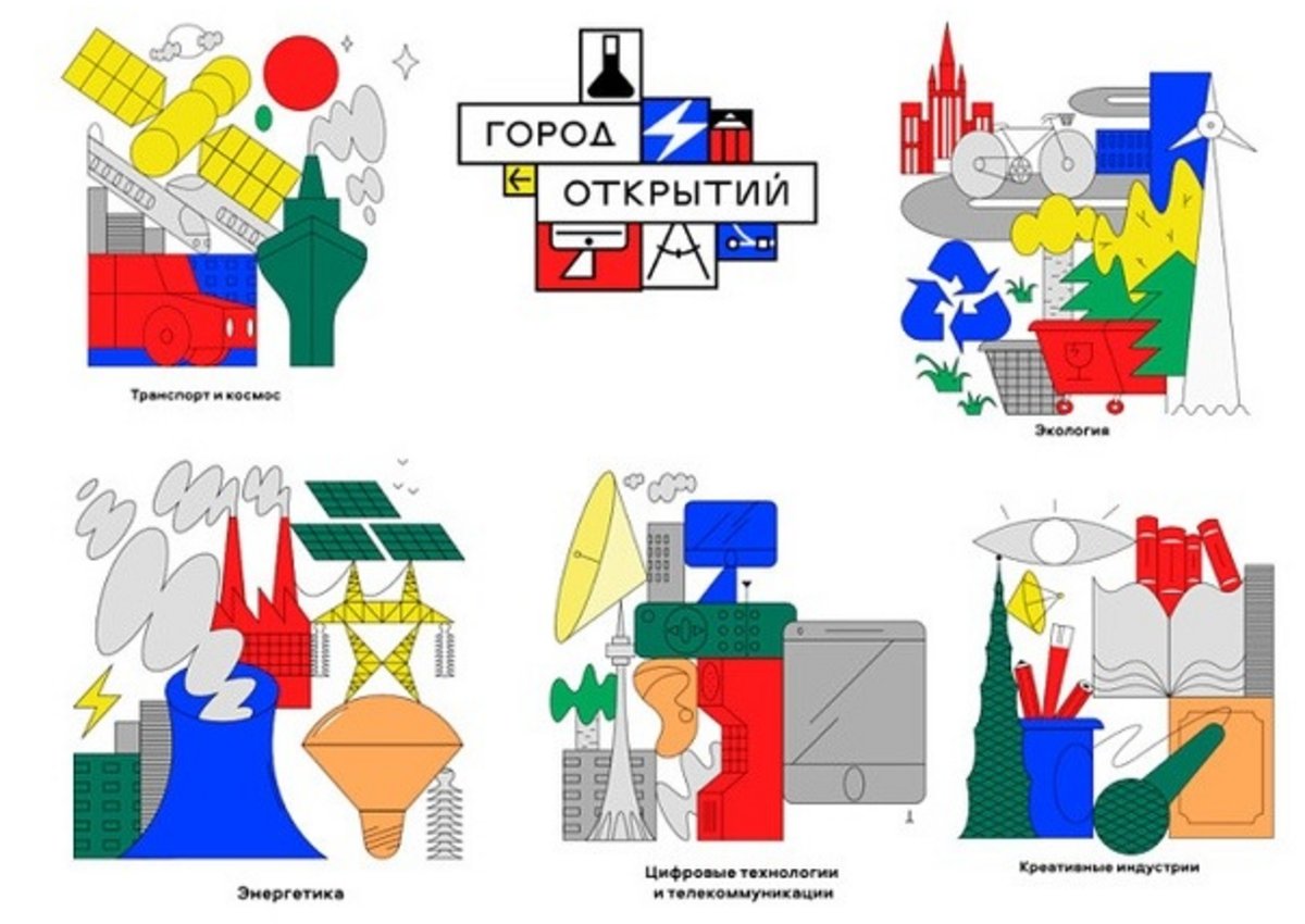 Москва представила туристический проект «Город открытий» для молодежи