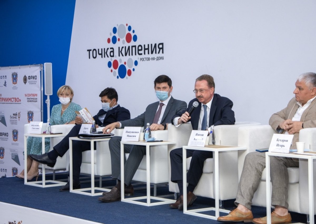 Перспективы HoReCa и туризма оценили на конференции 