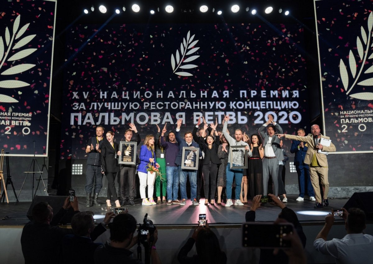 Премия «Пальмовая ветвь ресторанного бизнеса» назвала лауреатов 2020 года