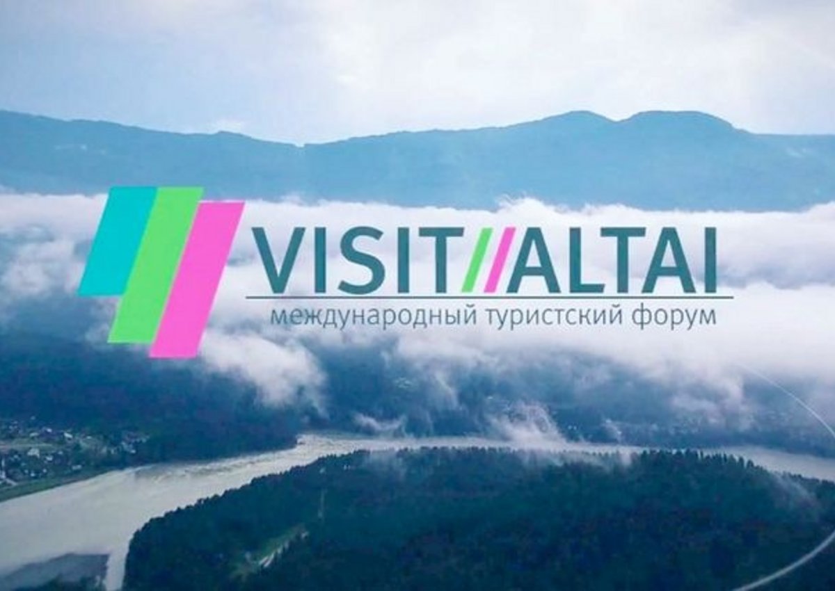Форум Visit Altai в онлайне – доступно, интересно и полезно