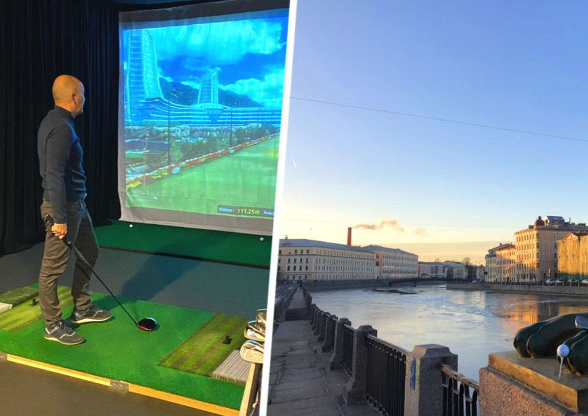 В центре Петербурга начал работать круглогодичный Гольф-центр