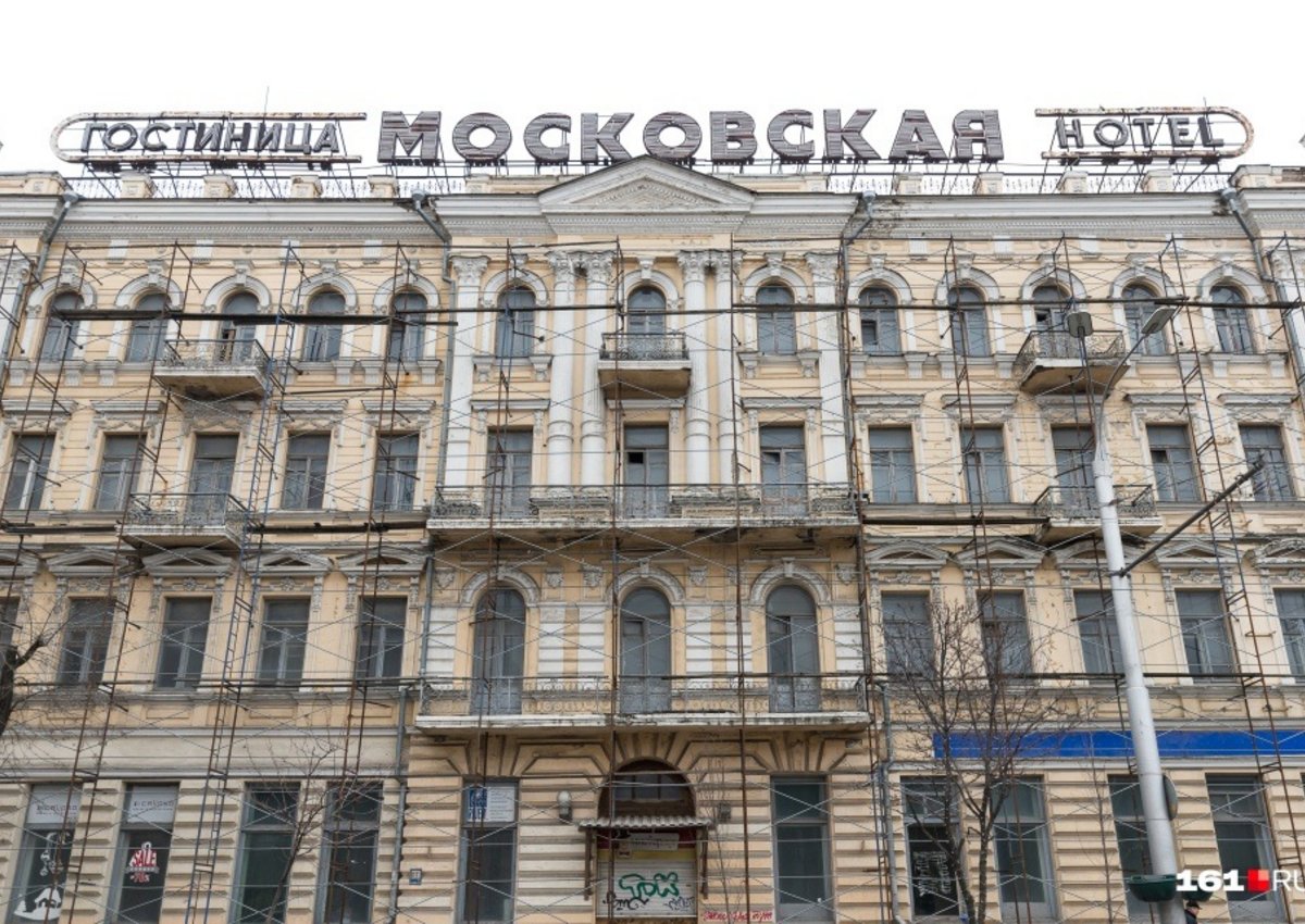 Владелица исторической гостиницы «Московская» в Ростове-на-Дону: «Облик здания сохраню» 