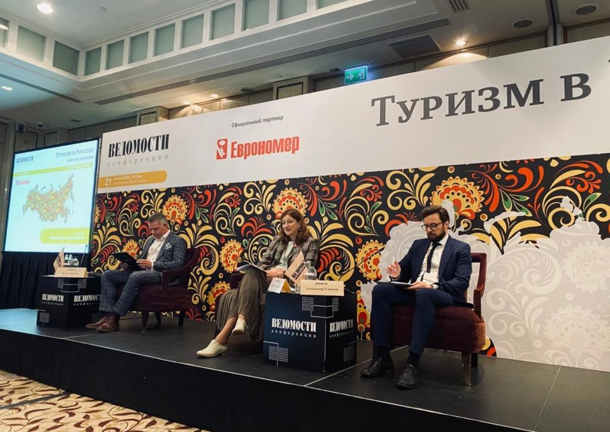 Новая мера поддержки инвесторов в туристический сектор заработает уже в этом году