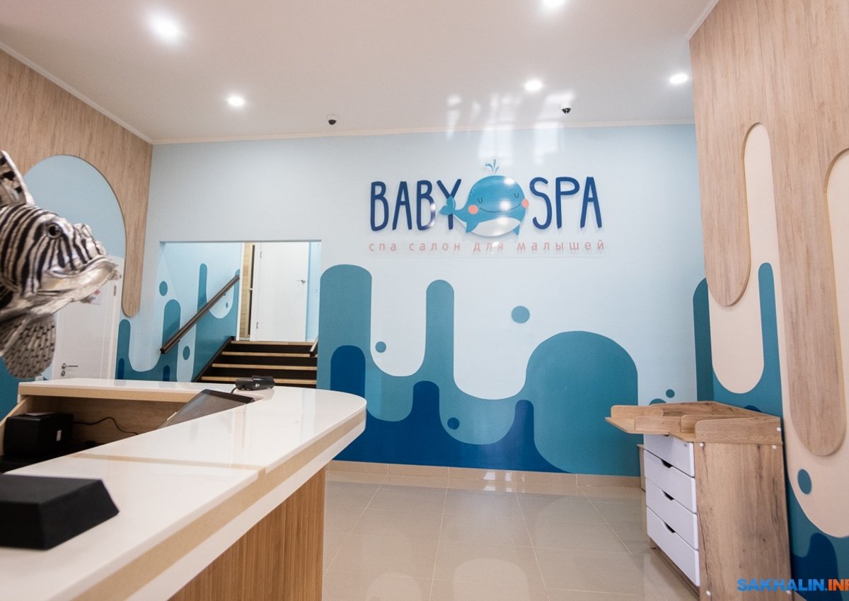 В южно-сахалинском Paradise Resort Hotel открывается спа-салон для малышей Baby Spa