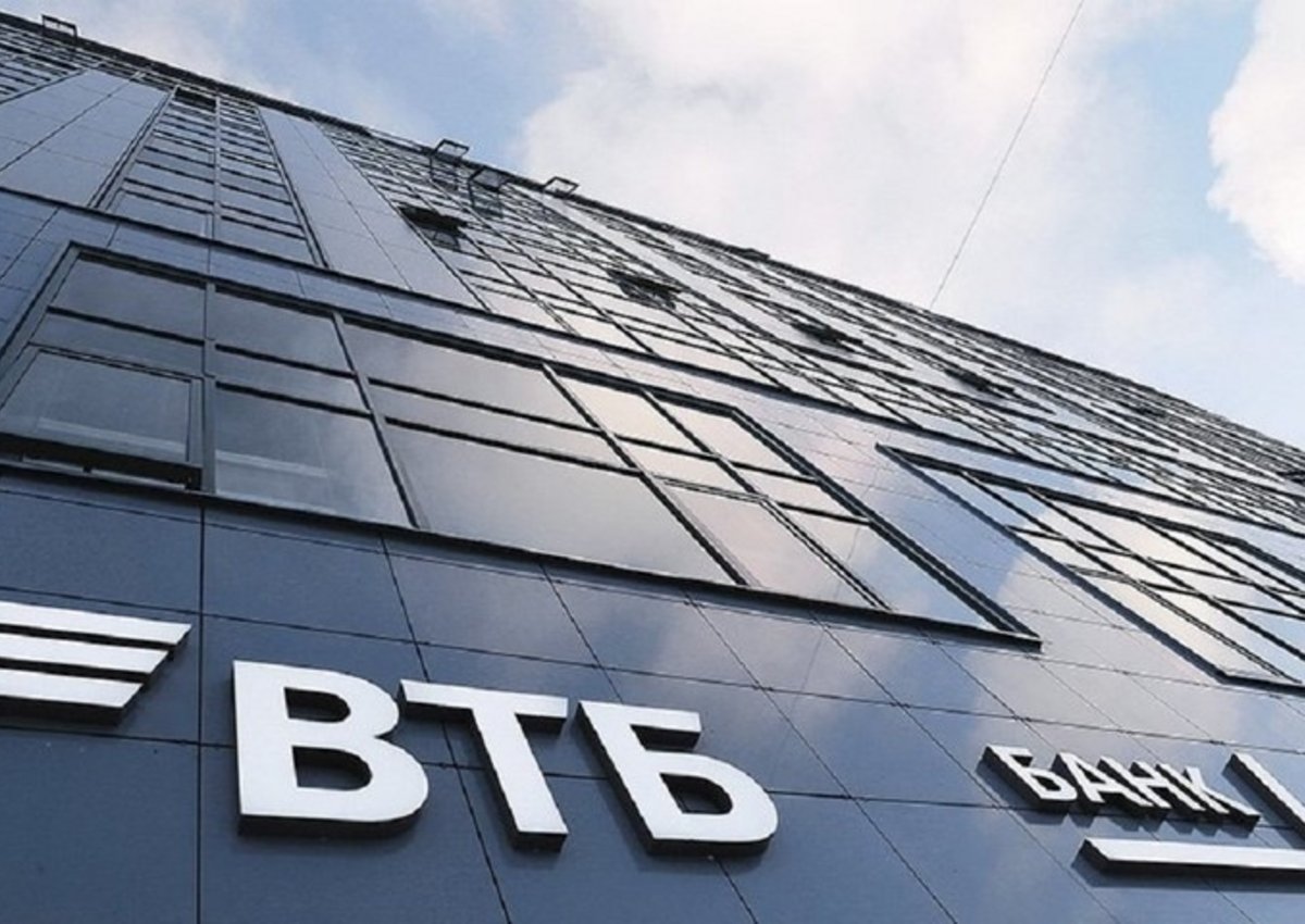 ВТБ и Ростуризм подписали соглашение о поддержке туриндустрии