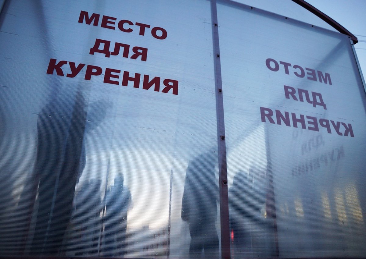 Выпустить дым. В Госдуме разработан законопроект о зонах и комнатах для курения в отелях