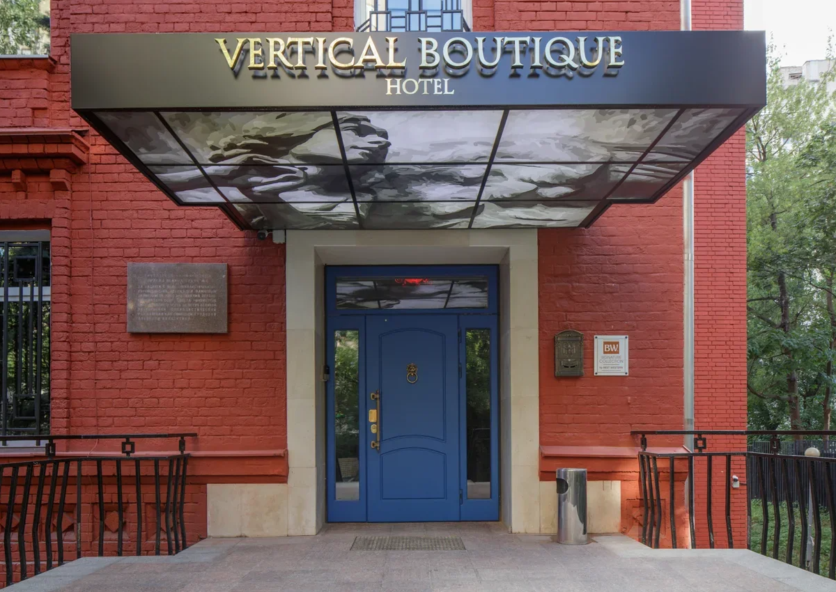 Компания Vertical: десять преимуществ Vertical Boutique