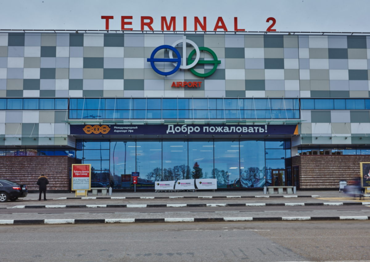 В уфимском аэропорту появится отель Ibis Styles