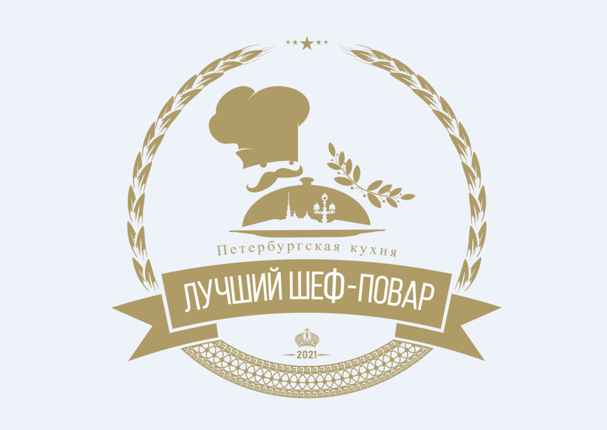Финалистов кубка на звание лучшего шеф-повара петербургской кухни выберут из 20 команд