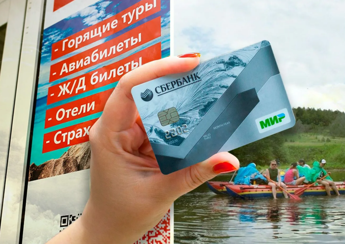 Четвертый этап программы кэшбэка завершился досрочно