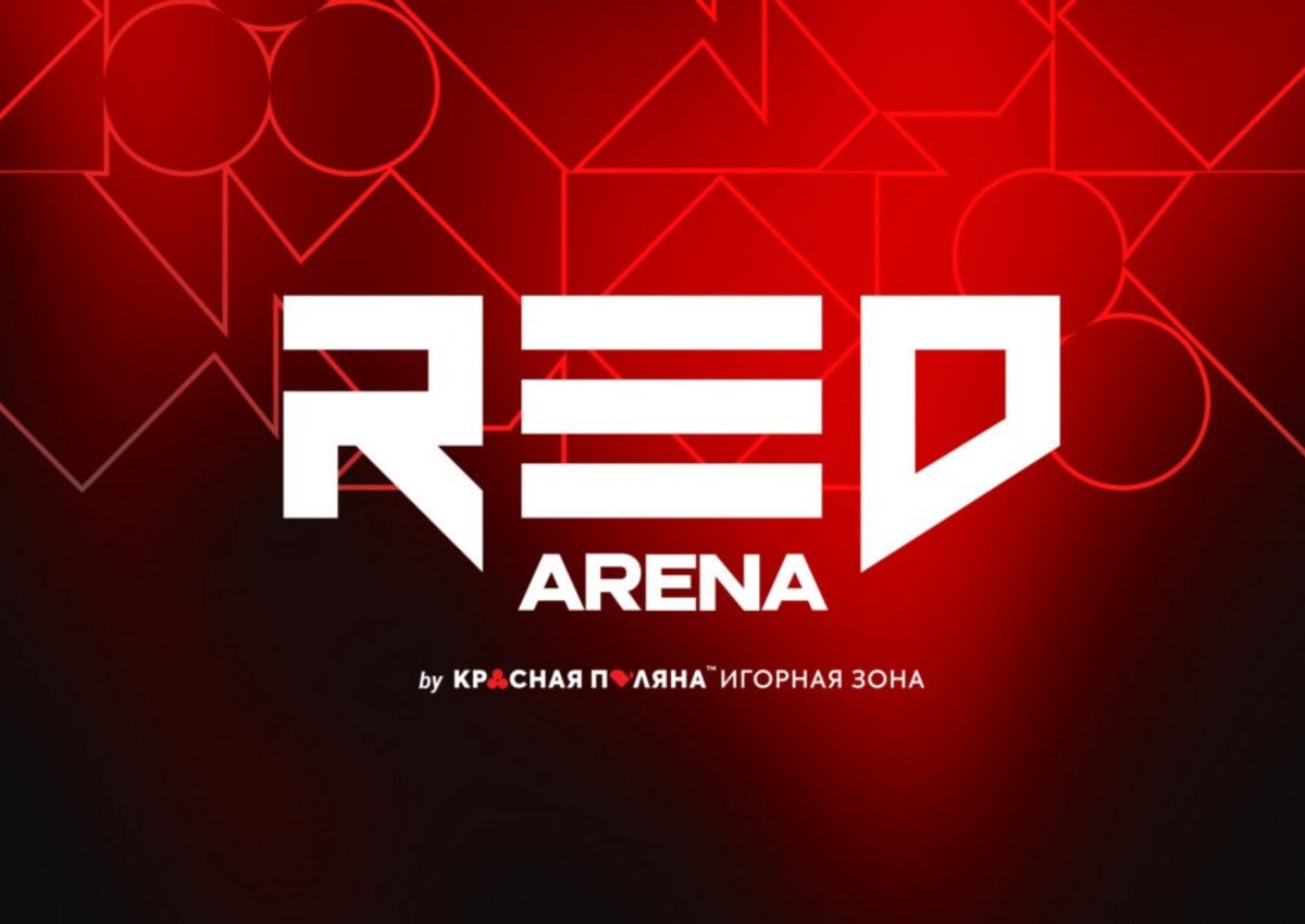RED ARENA — новое имя в игорной зоне Красная Поляна
