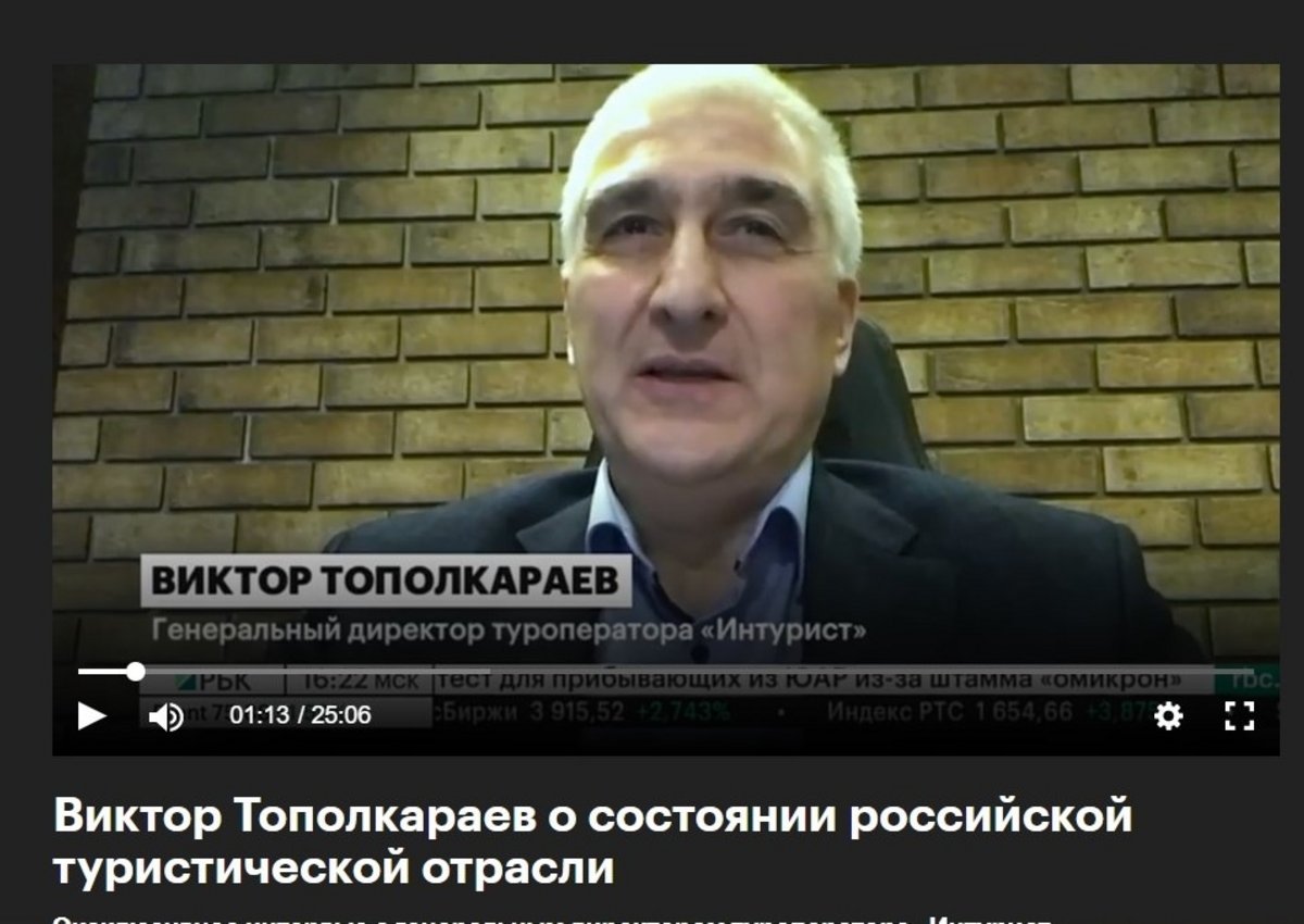 Глава «Интуриста»: туристический рынок в 2022 году продолжит жить