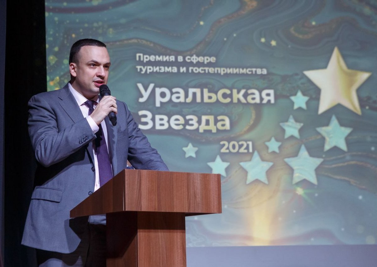 Названы лучшие отели, туроператоры и рестораны Свердловской области 