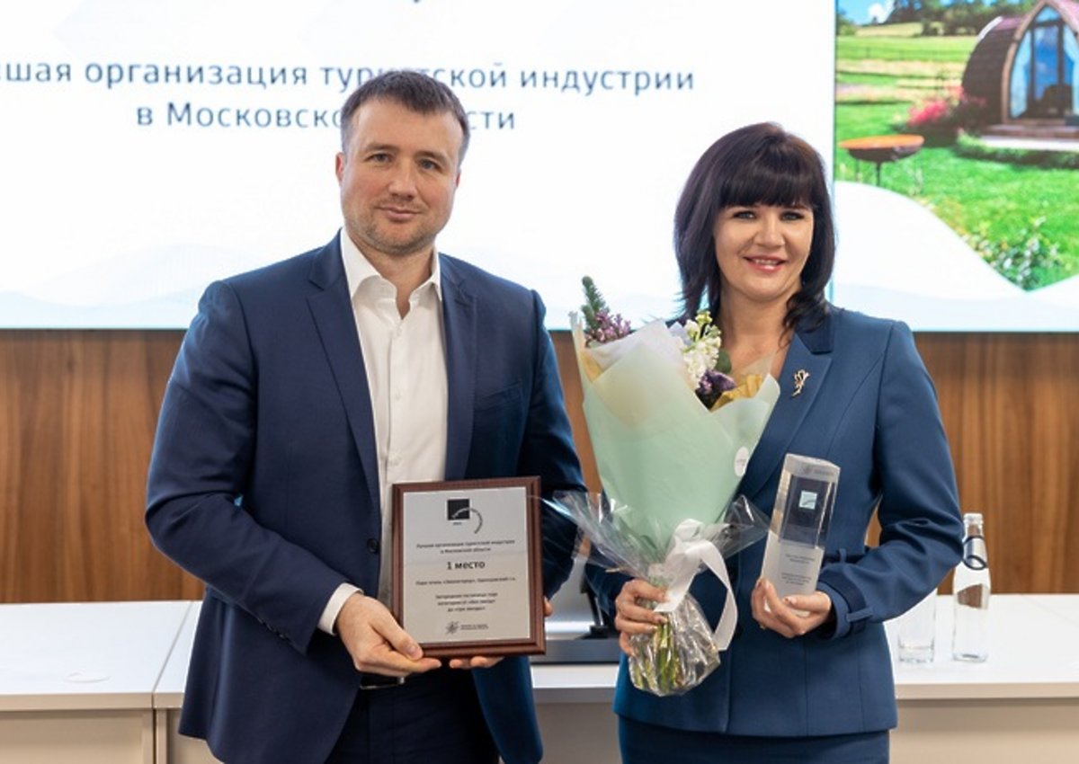 Названы победители конкурса на звание лучшей гостиницы Подмосковья