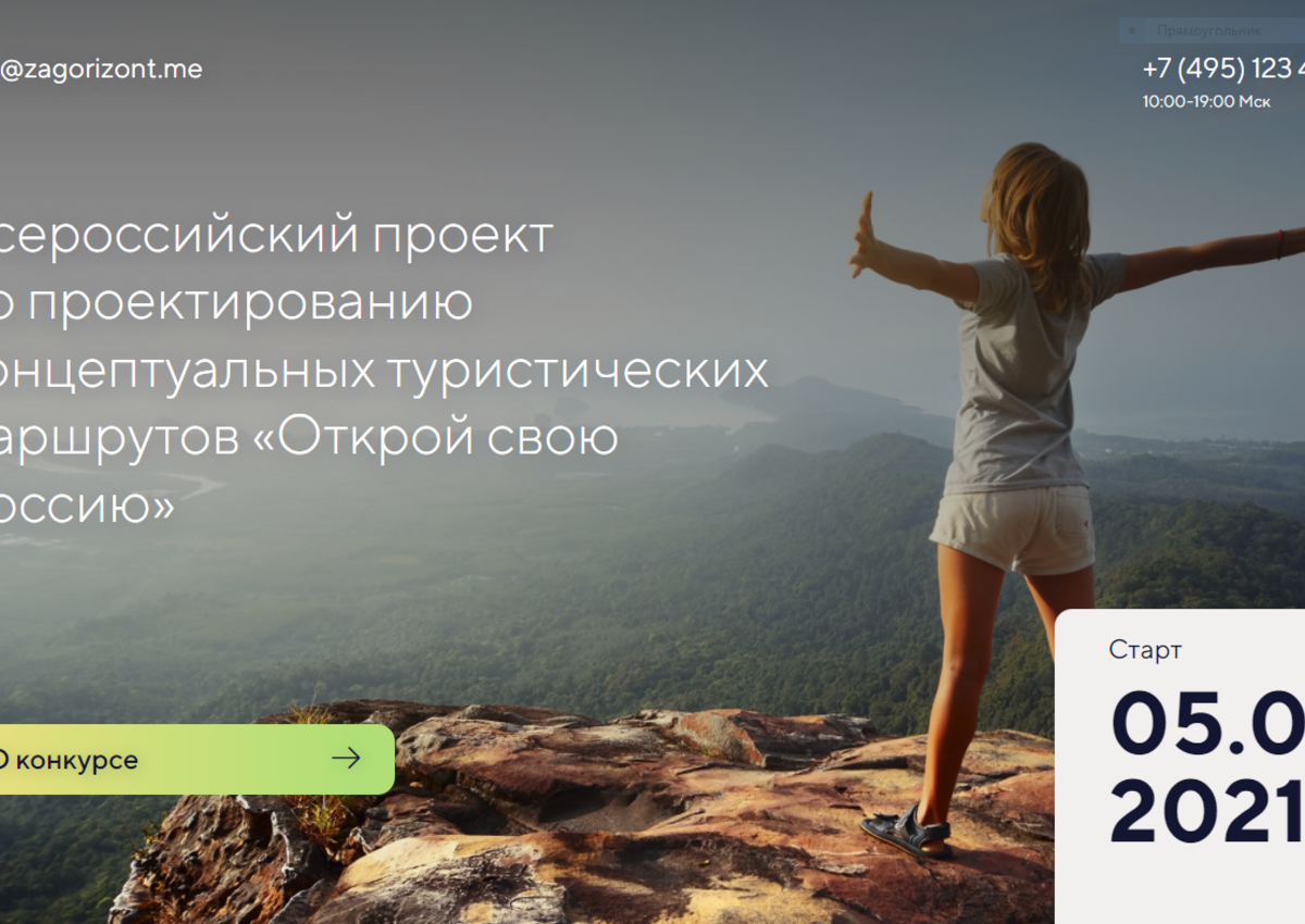 В проекте 