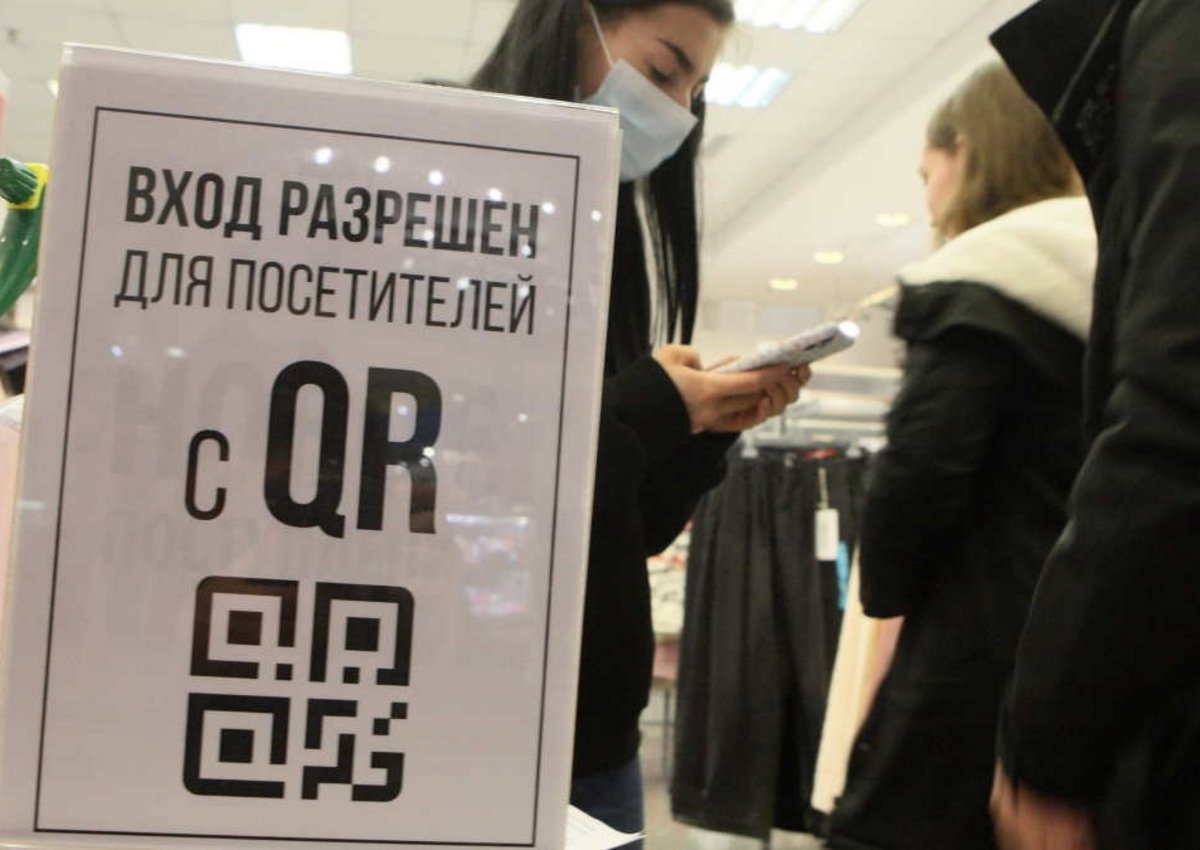 QR-коды – прощаемся или ждем?