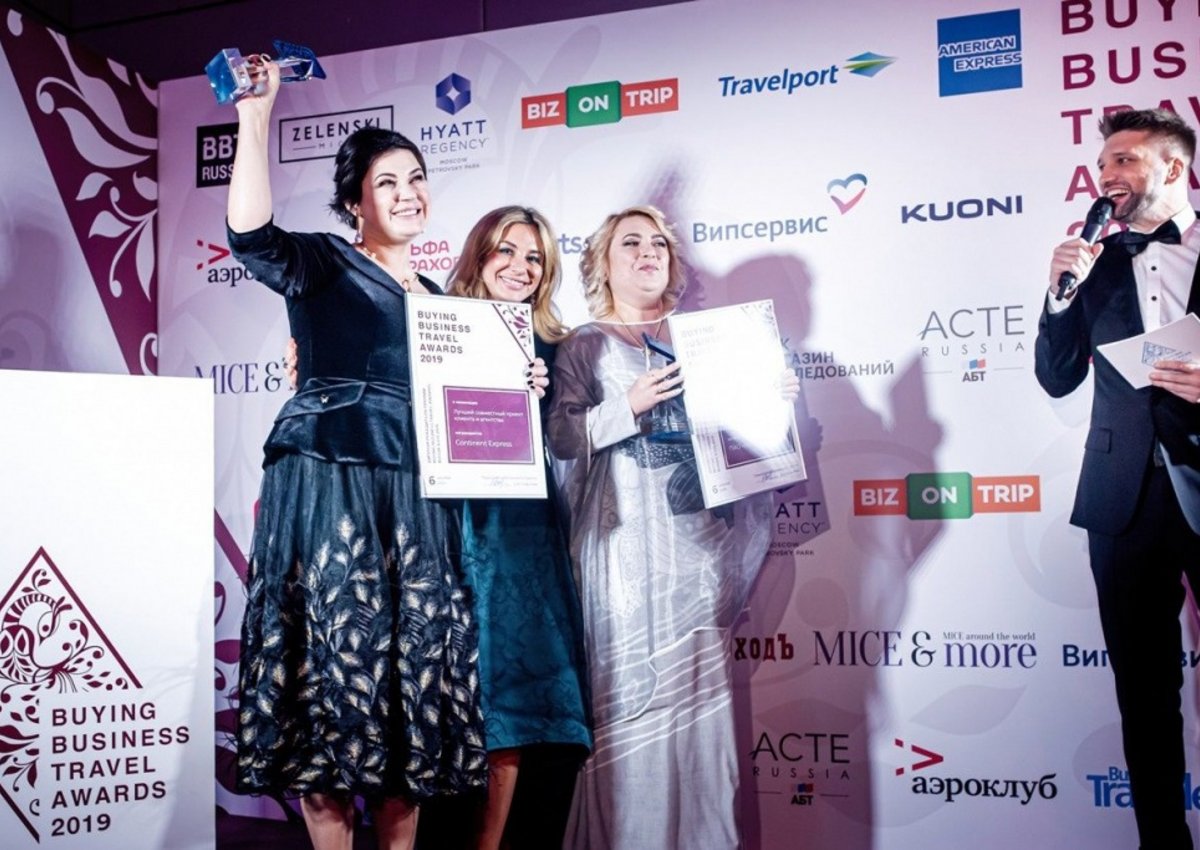 Премия Buying Business Travel Awards возвращается!