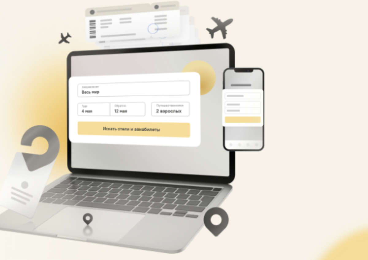 Emerging Travel Group запускает инструмент для бронирования деловых поездок «Ostrovok.ru Командировки»