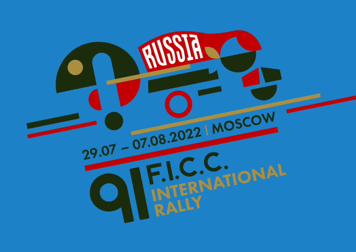 Фестиваль караванинга и автотуризма F.I.C.C. INTERNATIONAL RALLY-2022 пройдет в Москве