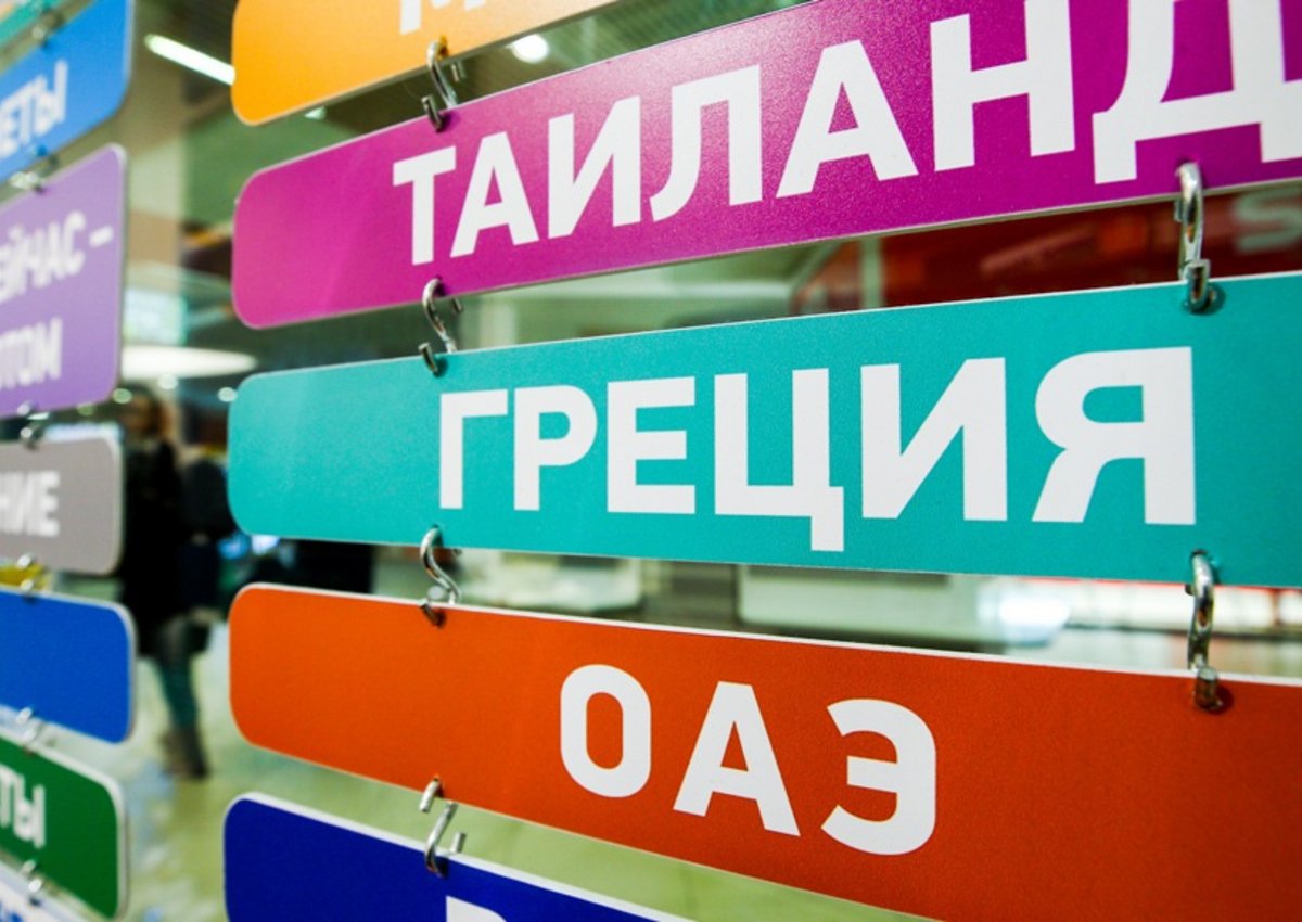 Малый бизнес спрогнозировал деградацию туриндустрии без структурных реформ