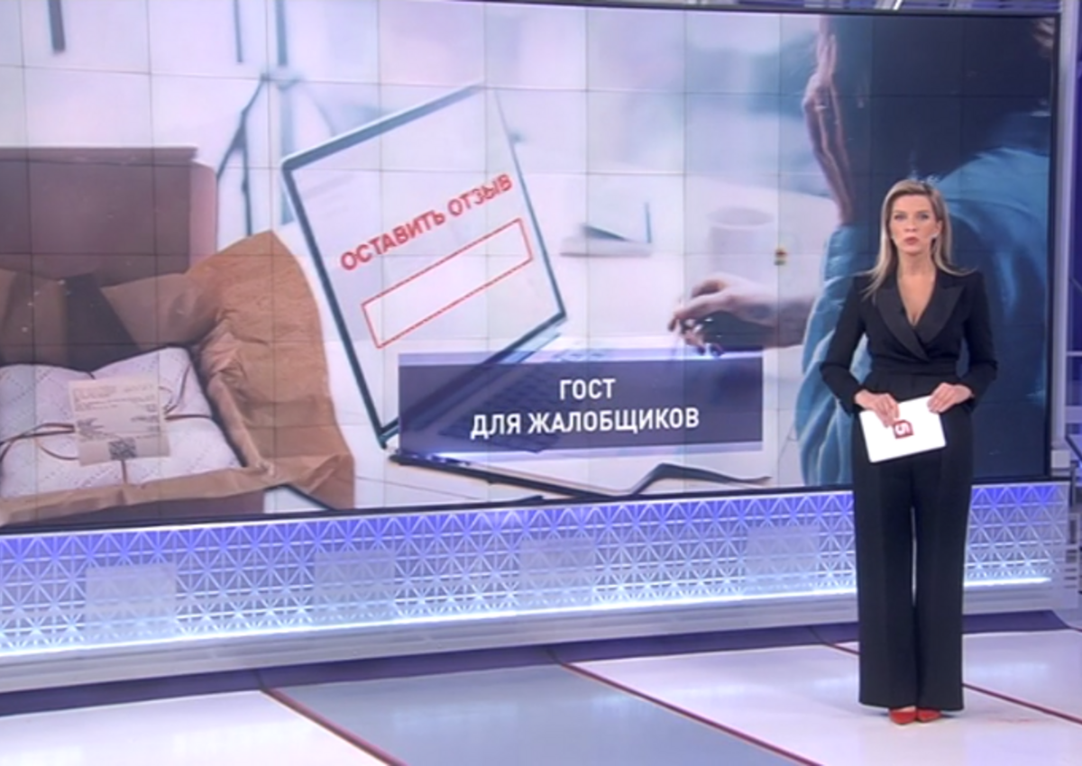 С враньем покончено? Росстандарт обсуждает проект ГОСТа для отзывов в интернете