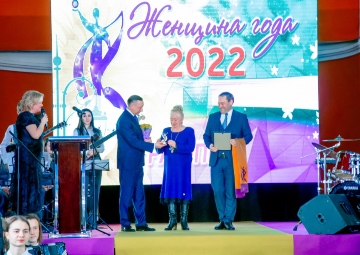 В Петербурге «Женщиной года - 2022» стала директор городского колледжа туризма Светлана Антонова