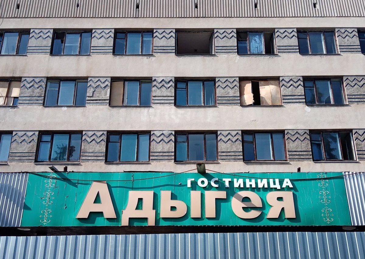 В Адыгее до конца года планируют построить две новые гостиницы для турсферы