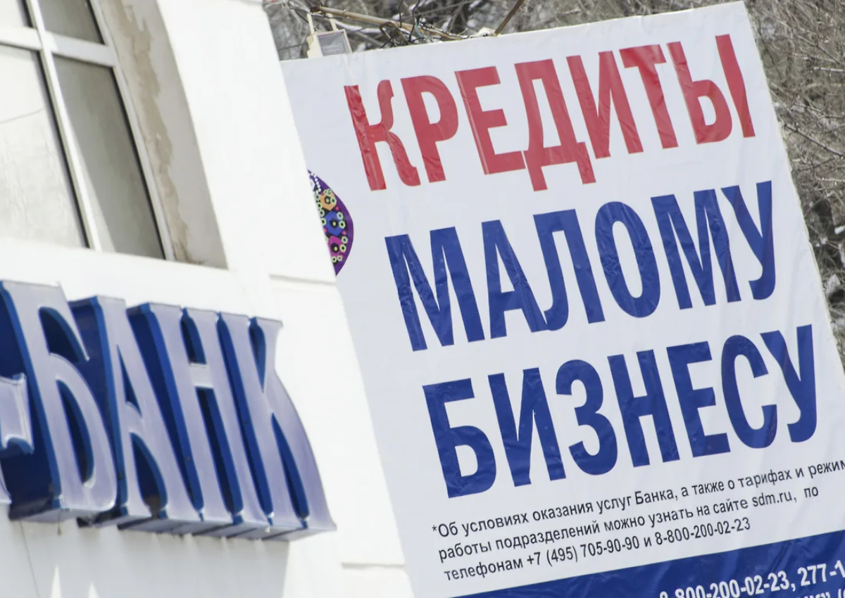 Каникулы вычеркнули из меню. Рестораторы и отельеры не могут получить отсрочку по уплате кредитов