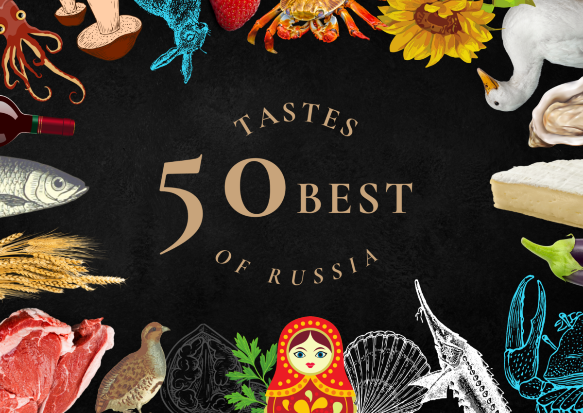 50 BEST TASTES OF RUSSIA. Названы лучшие объекты гастрономического туризма России
