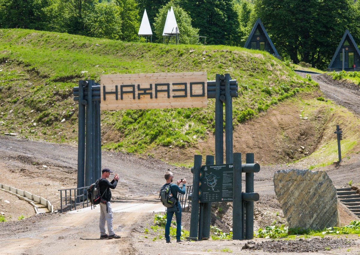 Горный кемпинг 
