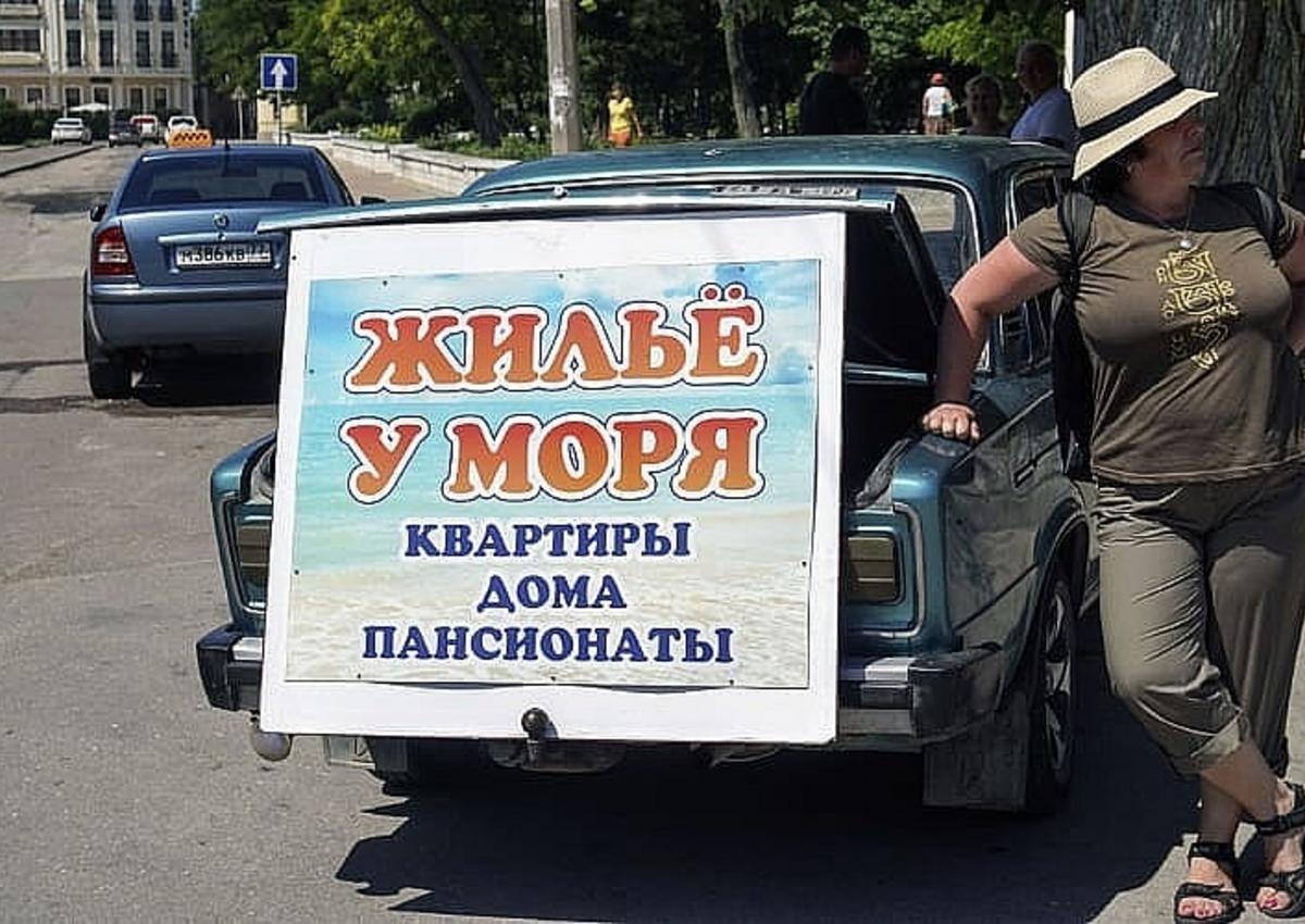 Туристов предупредили о случаях обмана при аренде жилья