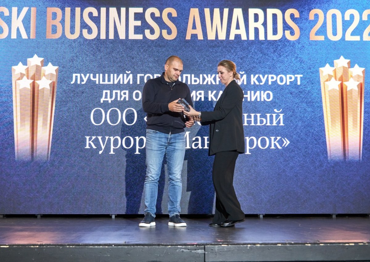 Курорт «Манжерок» стал победителем премии Ski Business Awards