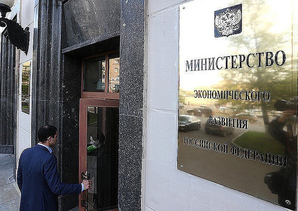 Раздел «Туризм» появился на сайте Минэкономразвития. Что сейчас там представлено?